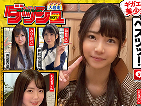 ホイホイダッシュ #01 素人ホイホイZ・美少女・素人・個人撮影・マッチングアプリ・ハメ撮り・SNS・顔射・2発射・清楚・美乳・スレンダー・黒髪・むっつり・なし崩し サンプル動画サムネイル